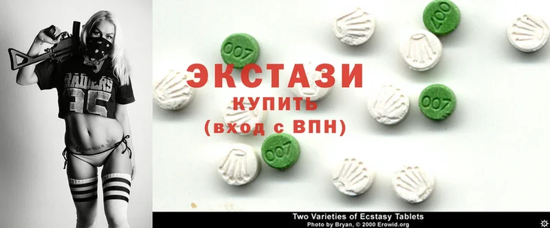 где продают   Борисоглебск  Ecstasy 280мг 