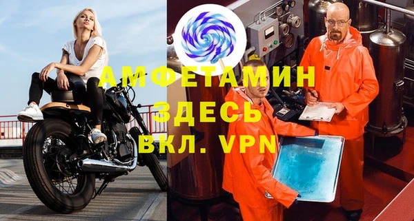 меф VHQ Аркадак